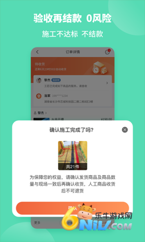 当家