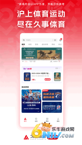 久事体育