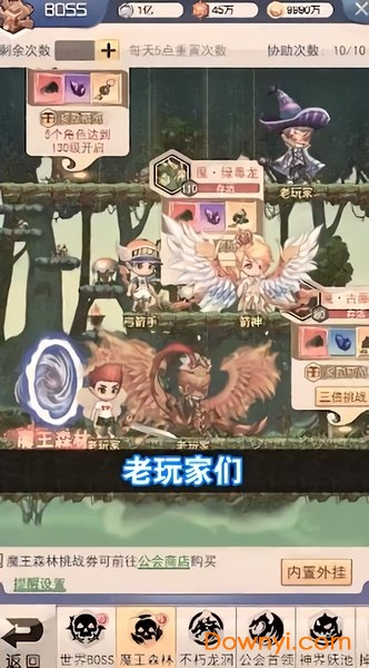 保护我方弓箭手