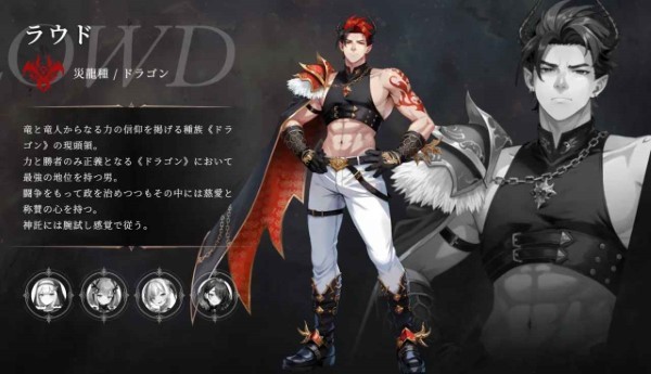 神谕的神话学手游(Mythologia)