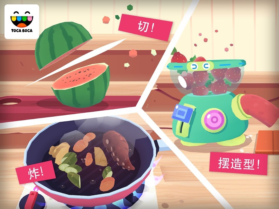 托卡厨房寿司餐厅1