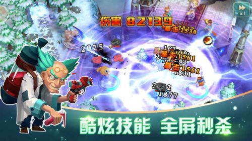 塔防：无尽战争