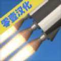 航天模拟器宇航员版本2026最新