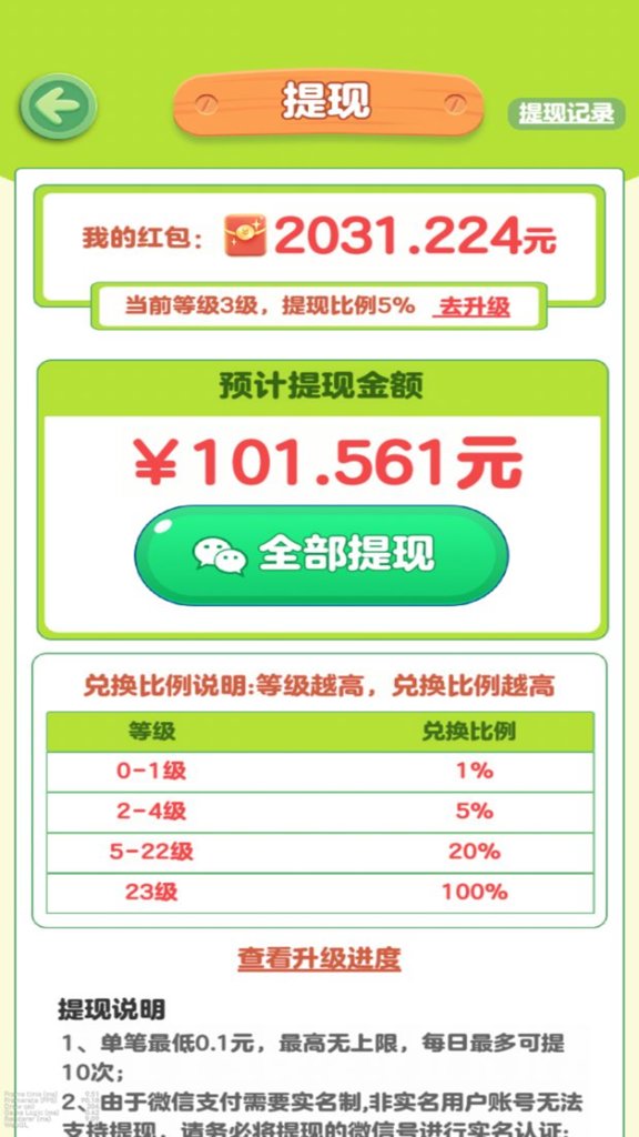 青青草原app手机最新版