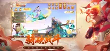 战玲珑2