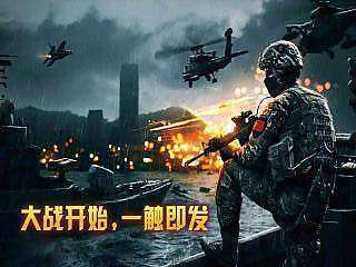 狙击小日本2官方正版