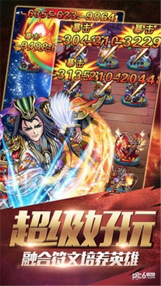 925手游