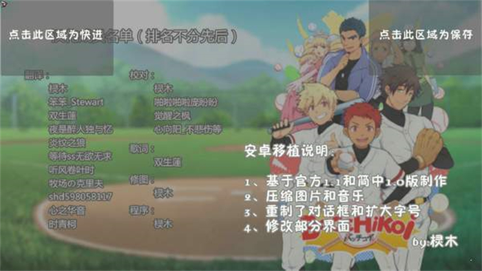 ChikanDensya官方正版软件2026