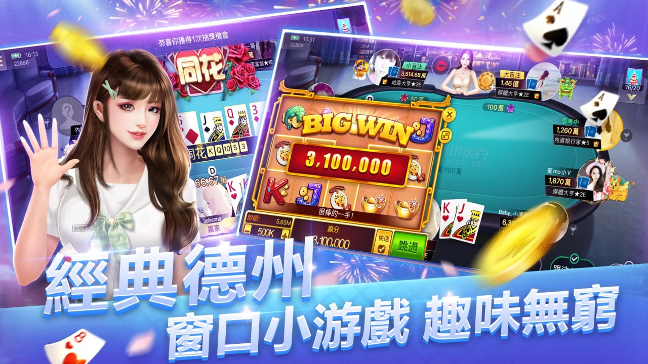 博雅德州旧版本1.6.12