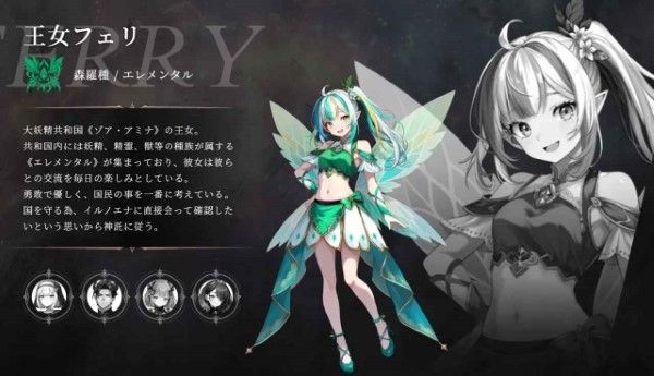 神谕的神话学手游(Mythologia)