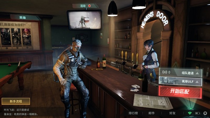 disorder无需激活码版