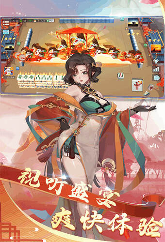 嘻嘻红中麻将血流版