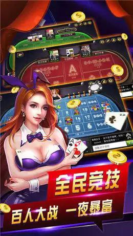 领跑棋牌最新版6.10