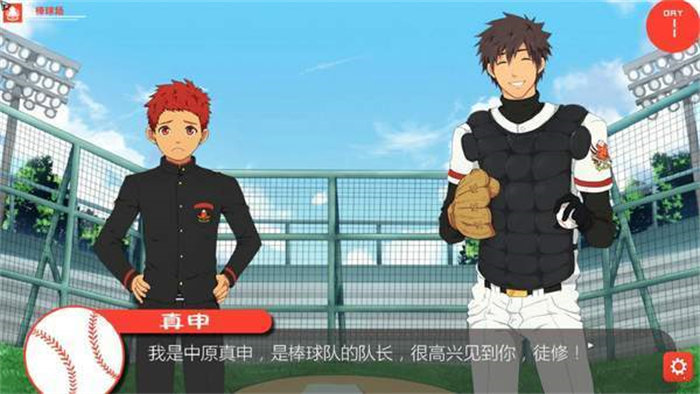 ChikanDensya官方正版软件2026