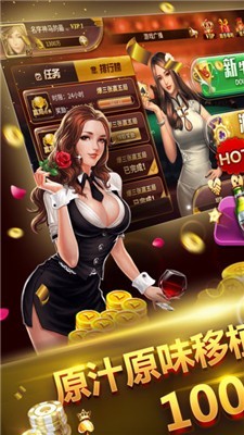 神赚棋牌2025官方最新版