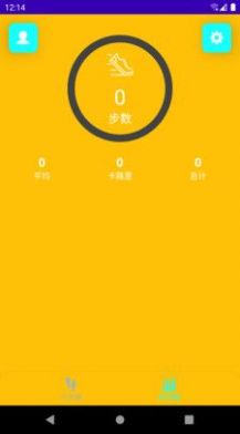 光年计步 光年计步