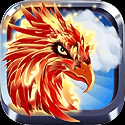 凤凰模拟器官方正版软件2026