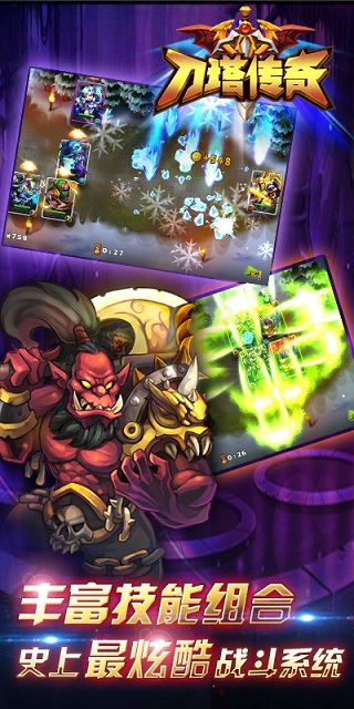 小冰冰传奇官方正版软件2026