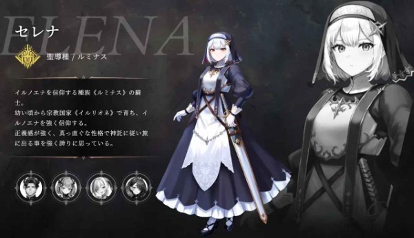 神谕的神话学手游(Mythologia)