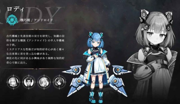 神谕的神话学手游(Mythologia)