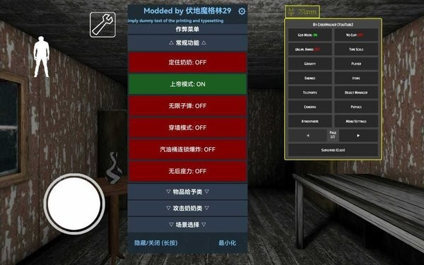 格林菜单2.5圣诞节官方版