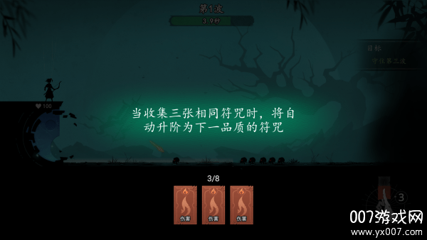 遗弃之地官方版