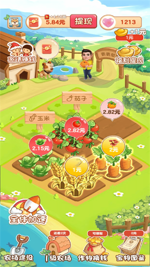 青青草原app手机最新版