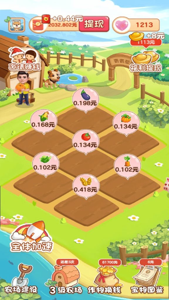 青青草原app手机最新版