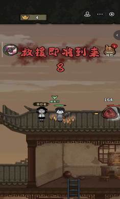 病毒大逃杀无广告最新版