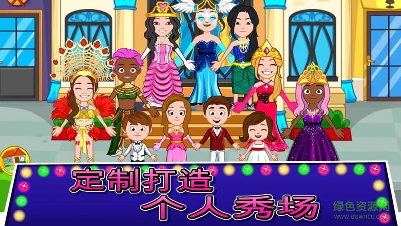 我的城镇时间停止时直装版