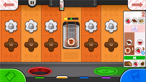 老爹的摩卡咖啡店