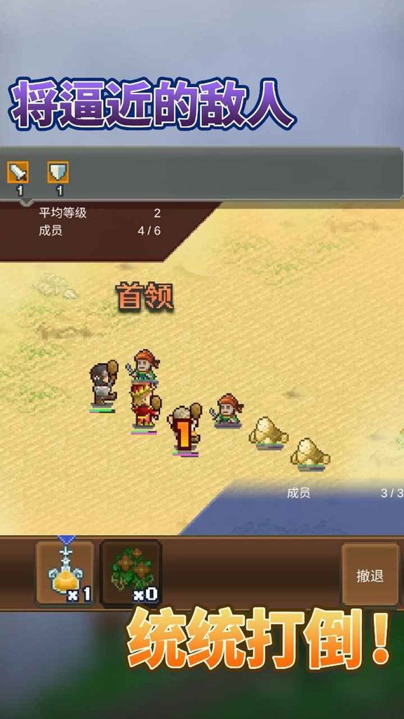 王都创世物语折相思内置菜单最新