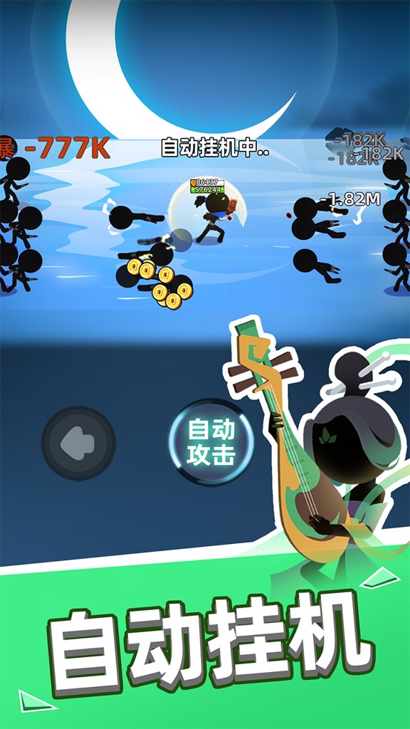 我比武特牛无限内购最新