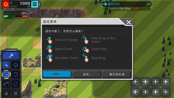 Retro Commander安装器