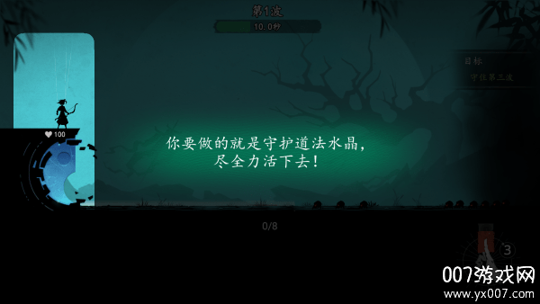 遗弃之地官方版