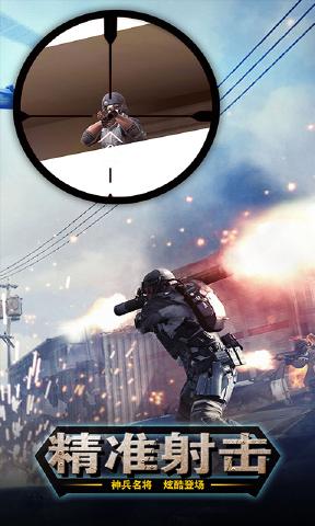 超能战鸡内购手机版2026