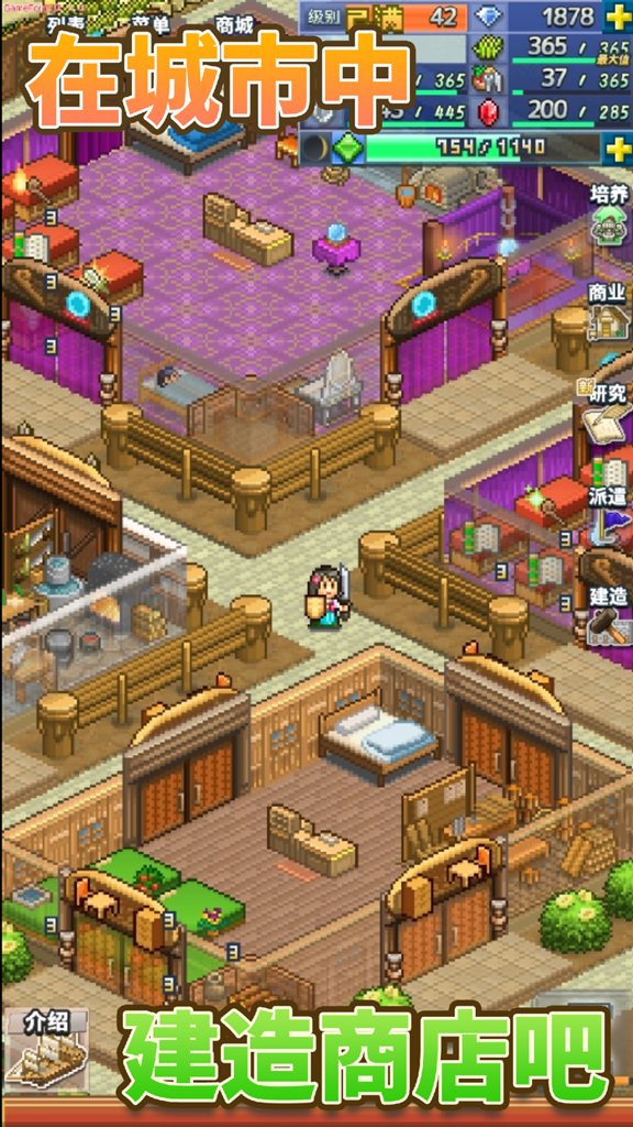 王都创世物语折相思内置菜单最新