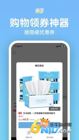 省团生活 省团生活