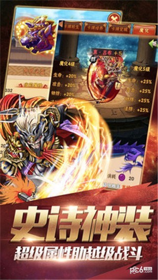 925手游