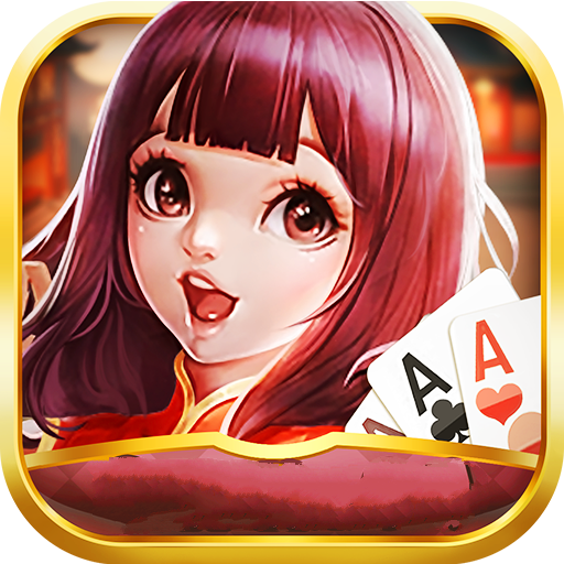 非凡棋牌
