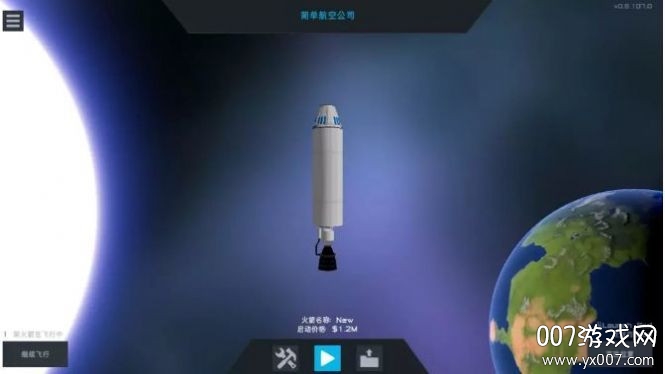 航天模拟器宇航员版本2026最新