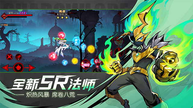 火柴人联盟2手机版最新