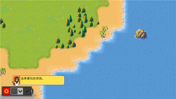 Retro Commander安装器