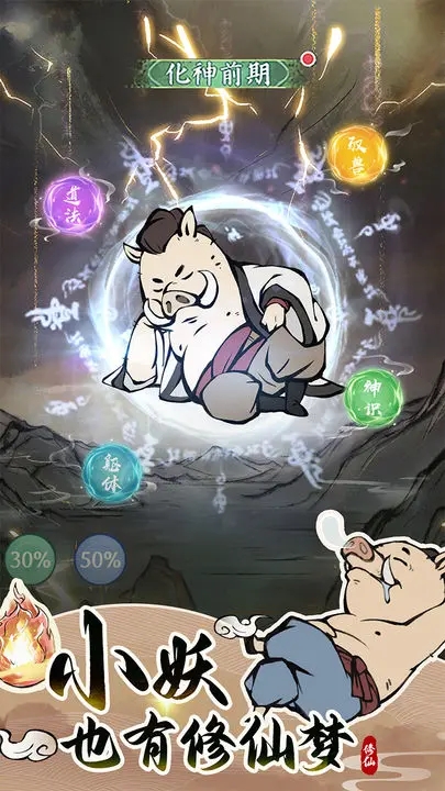 寻道大千内置菜单版2026最新