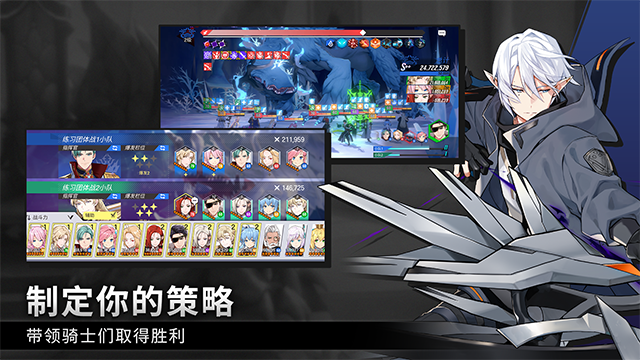 LordOfHeroes安装器