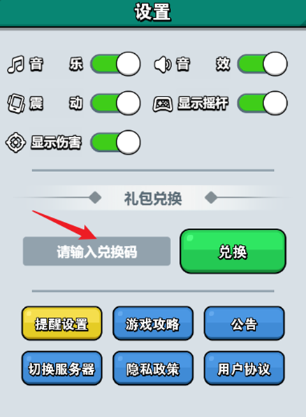 百炼英雄无限内购版免费充钱最新