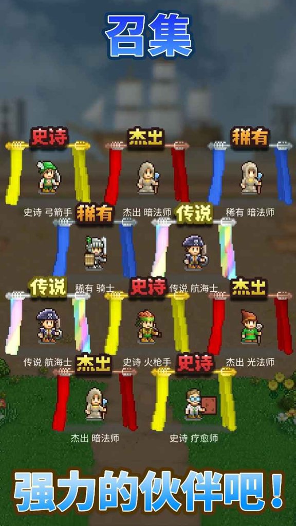 王都创世物语折相思内置菜单最新