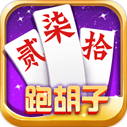 字牌下载免费安装