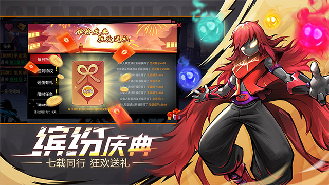 火柴人联盟2手机版最新