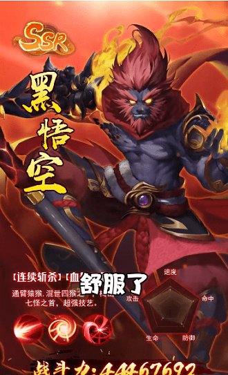 纣王：百战无双